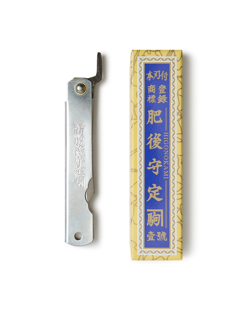 Higonokami Knife