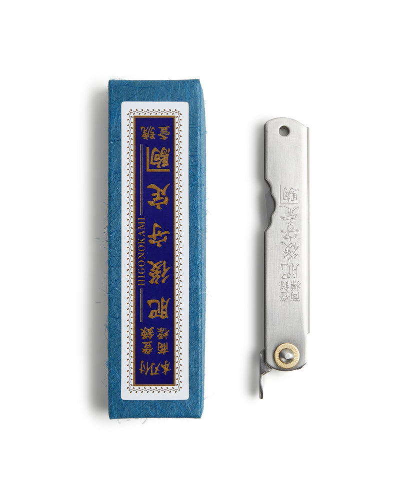Higonokami Knife - Large